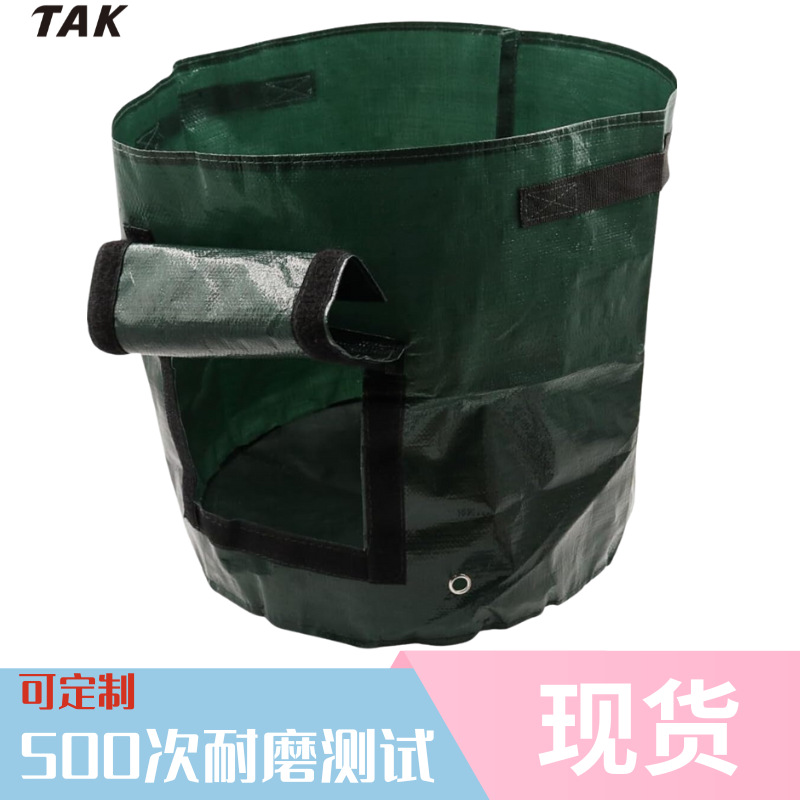 跨境PP带门透气保湿土豆种植袋园林种植袋蔬菜植物生长袋