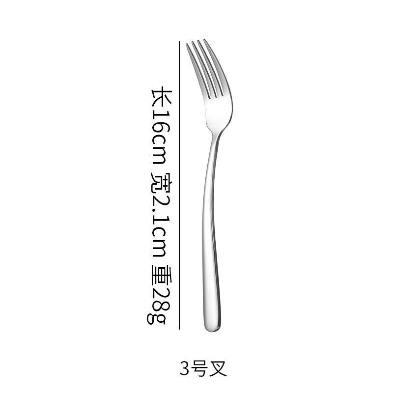 포크 3