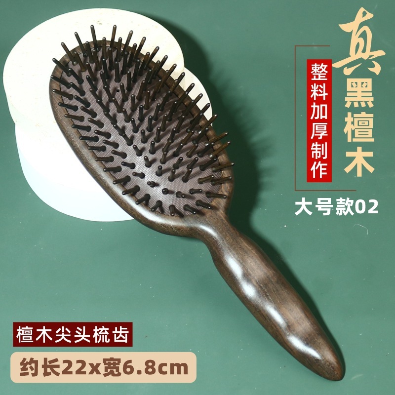 正宗黑檀木气垫梳子气囊按摩梳头部经络梳厂家直销批发刻字印LOGO|undefined