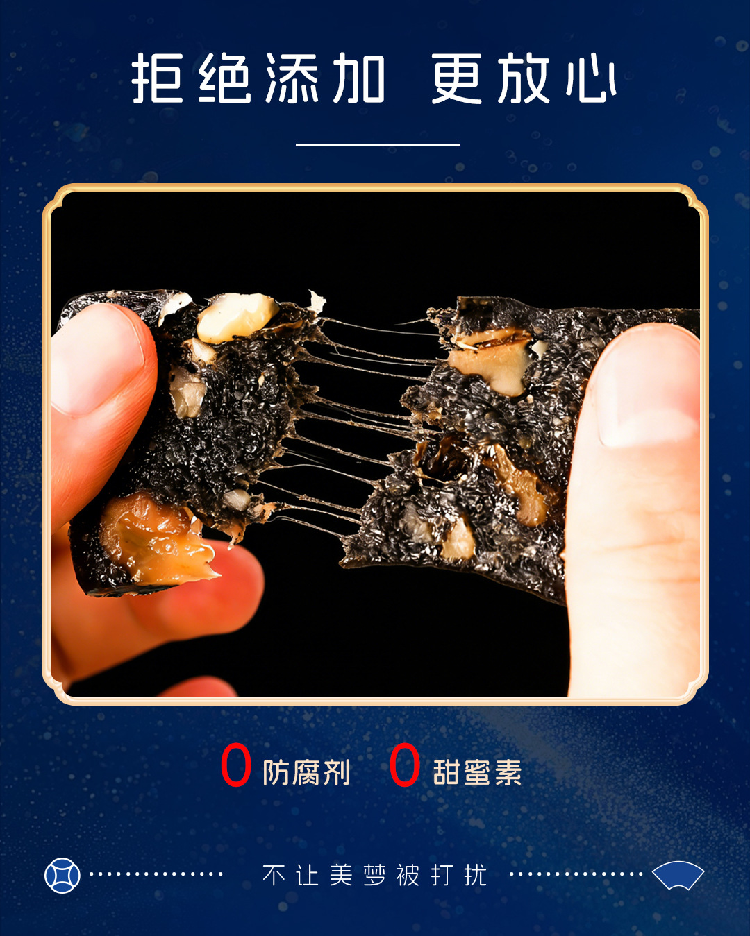 Lily Bulb & Lotus Seed Ejiao Cake (Donkey-Hide Gelatin Paste) — 300g Gift Box, Shandong Specialty key features