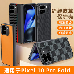 Google GooglePixel10ProFold 携帯電話ケースチェック柄ラムレザー 9pro 折りたたみ保護に適しています。
