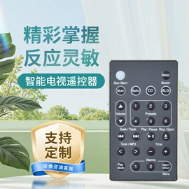 影音电器配件;电视机配件