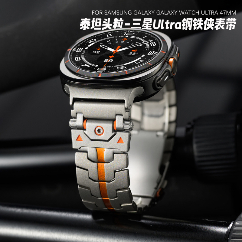 Suitable for Samsung Watch8 Stainless Steel Watch Strap Galaxy Ultra Metal Strap Titan New Iron Man