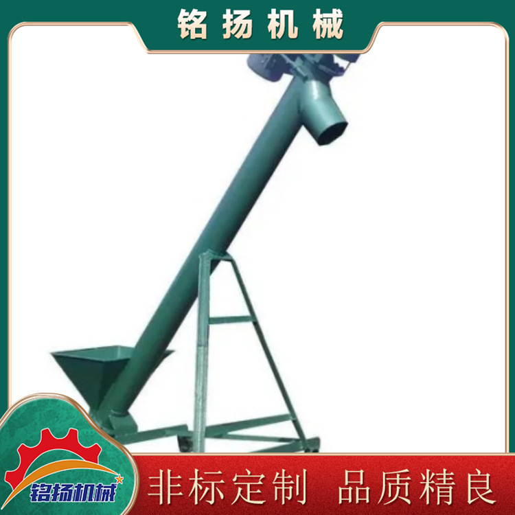 碎冰饲料上料提升机 u型螺旋式装罐提升机 石灰卸料U型上料机