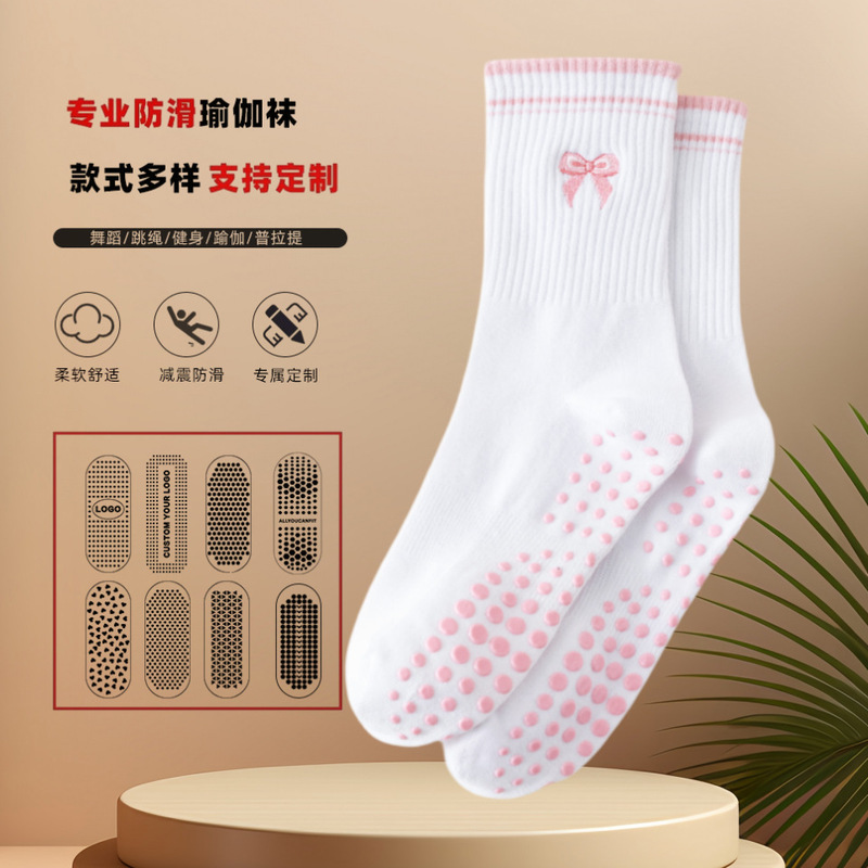 瑜伽袜子女中筒袜点胶防滑木耳花边樱桃刺绣专业训练跑步普拉提袜|undefined