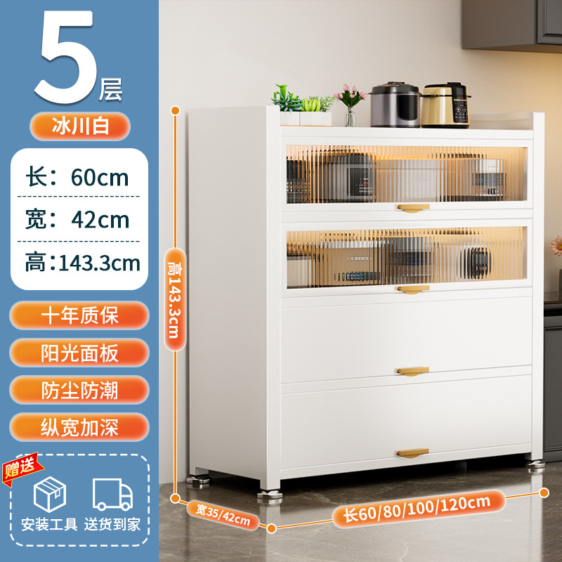 자스민화이트 4도어 5층 [길이 60*가로 42*높이 143]