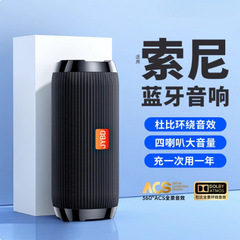 柏林之声2025新款蓝牙音响低音炮无线户外大音量小型便携式音箱