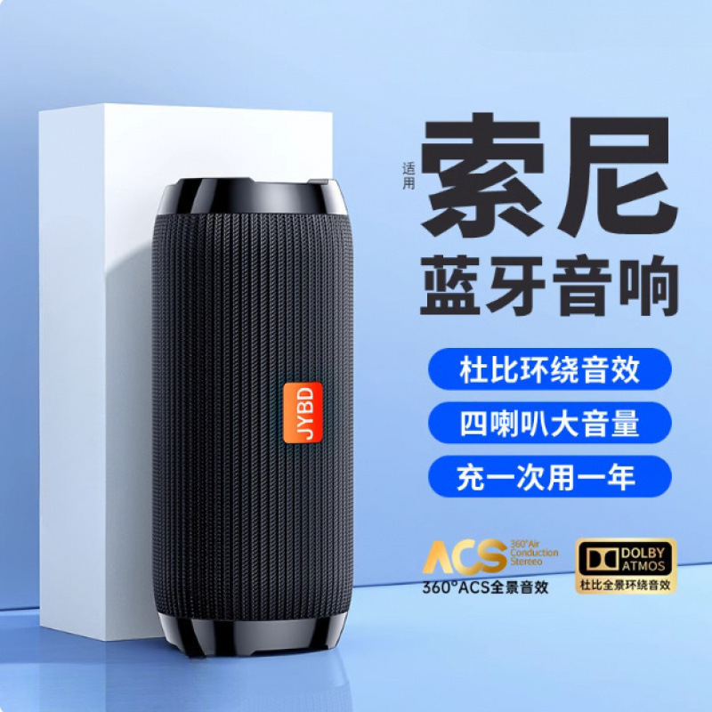 柏林之声2025新款蓝牙音响低音炮无线户外大音量小型便携式音箱|undefined
