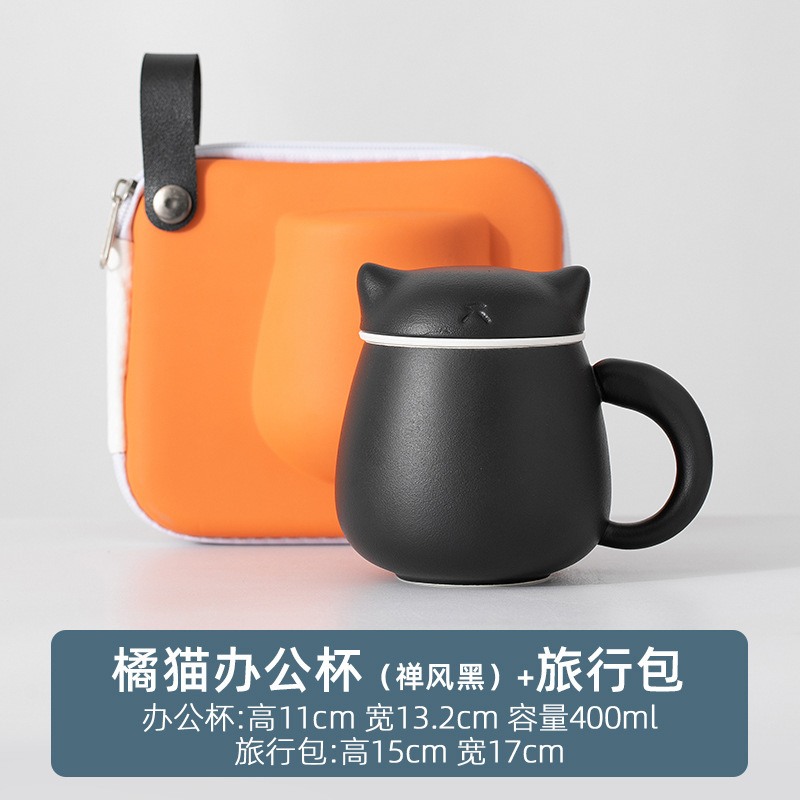 ティーカップ茶水分離ティーカップオフィス家庭用かわいい猫女性個人専用水カップ茶カップ|undefined