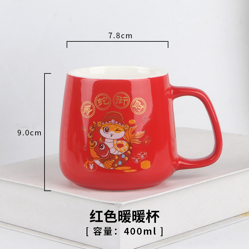 Taza Cerámica Serpiente Roja - Eventos Café