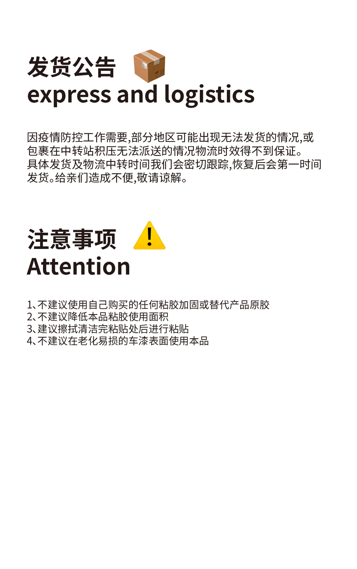 水洗标-商品详情页-06.png