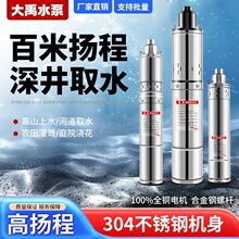 �Ϻ����P��ݗU���ȡˮ220V�r�þ�ˮ��ˮ�øߓP�̹�ȳ�ˮ����