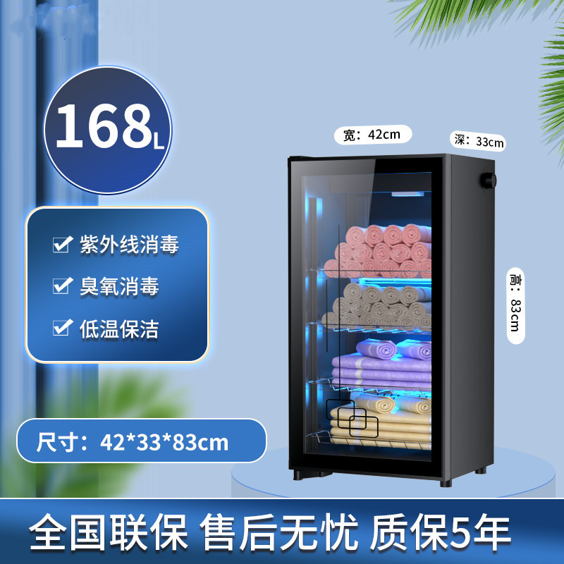 168L{오존+자외선+저온클리닝}