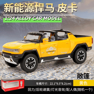 Weili 車モデル 1:24 ロールス・カーランド合金オフロード車効果音モデル装飾品音と光プルバックおもちゃドロップシッピング|undefined