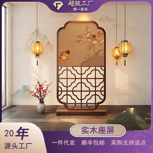 Wooden Entrance Partition to Block the Living Room, Home Solid Wood Screen, Office Hotel, New Chinese Style Screen