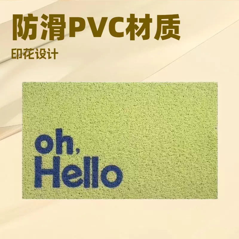家用字母hello丝圈入户门垫玄关门厅耐脏易打理地毯防滑刮土蹭泥