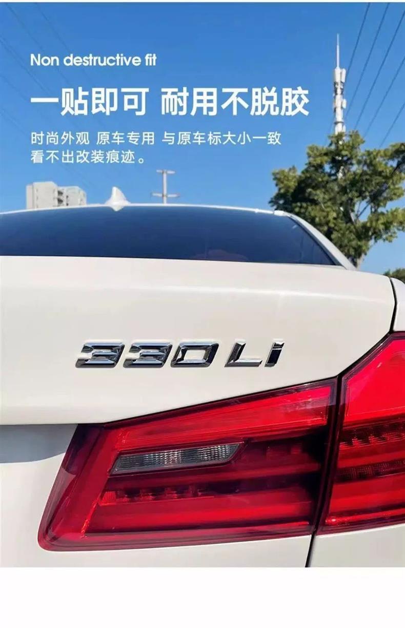 BMW 3 Series car emblem: 320i, 325, 330Li, 335i – lettering, tail emblem, rear emblem, and number emblem – 318, 340Li – sticker