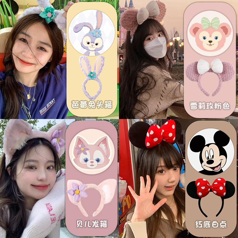 diskatoni animal ears hair accessories amusement park headdress bow sherry mei headband minnie headband wholesale diskatoni animal ears hair accessories amusement park headdress bow sherry mei headband minnie headband wholesale
