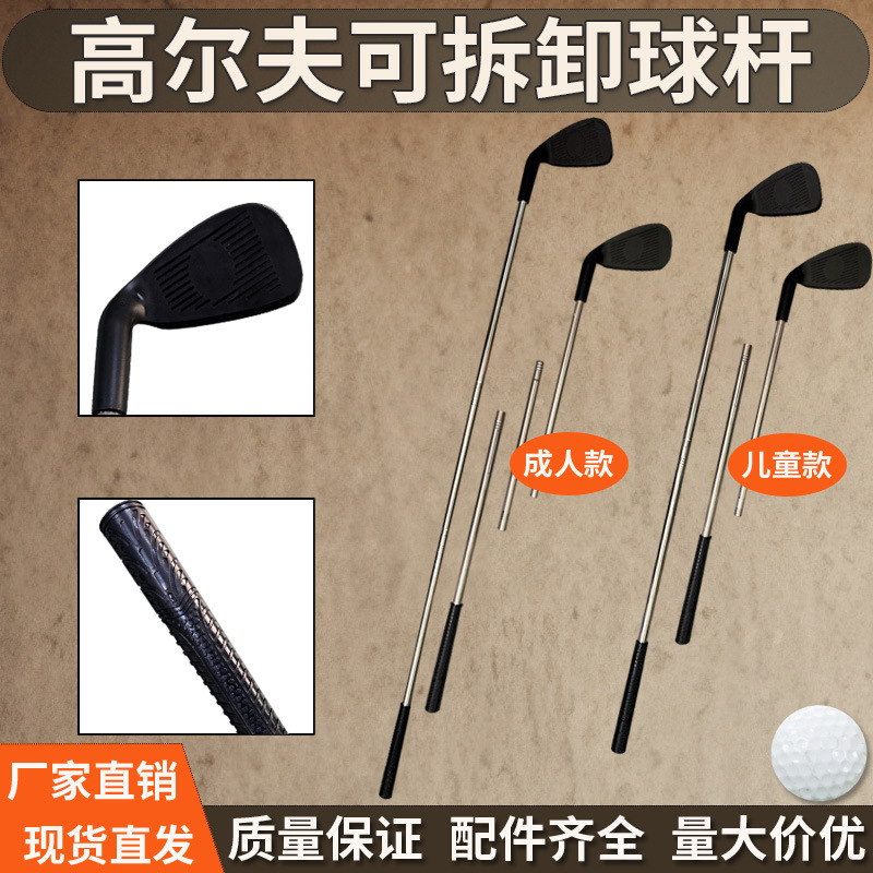 Children's Golf Clubs, Metal Clubs, Parent-Child Outdoor Toys, Sports Sets, Amazon Foreign Trade Cross-Border