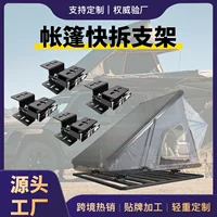 2026高口碑快速安装帐篷配件推荐|3秒快装通用兼容