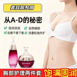 液态精华;面霜;贴片面膜