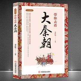 经管励志;社科生活;文学小说