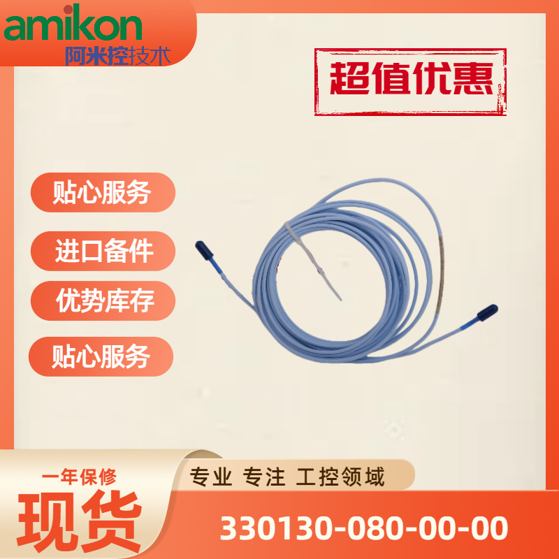 PR6424/013-110 CON021	位移传感器0100-20318