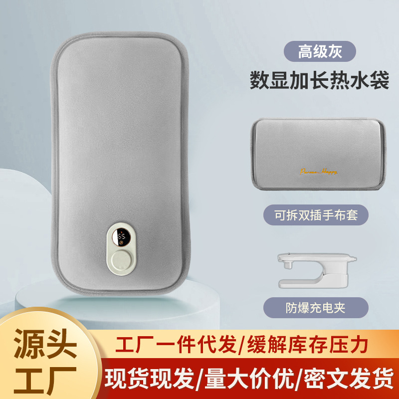 充电热水袋一件代发暖宝宝冬季毛绒加厚暖被窝暖腰大号加长暖水袋|undefined