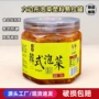 定制透明塑料pet盖