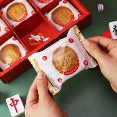 Creative new Mid-Autumn Mooncake packaging bag, 50/80g traditional Mahjong Mooncake yolk sandwich, thick machine-sealed bag