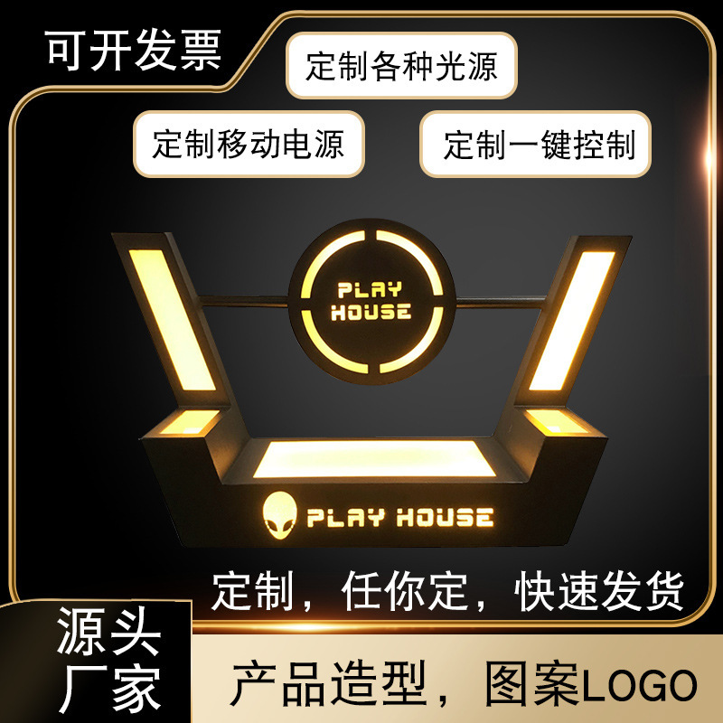 酒吧发光酒座定制商用香槟白兰地洋酒LED灯充电展示架酒托底座