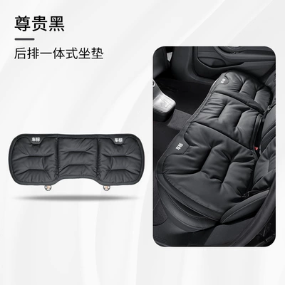 Cushion, Breathable Four-Season Universal — Seat cushion, seat cover - noble-black-rear-seat-cushion-1-pack-please-note-the-model-when-placing-an-order