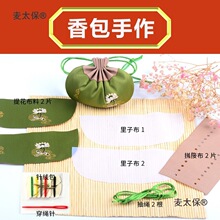 �����A������B��ԺDIY���ϰ���������õ�尬�ݱ�����������̫��