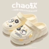 2321 white-erha