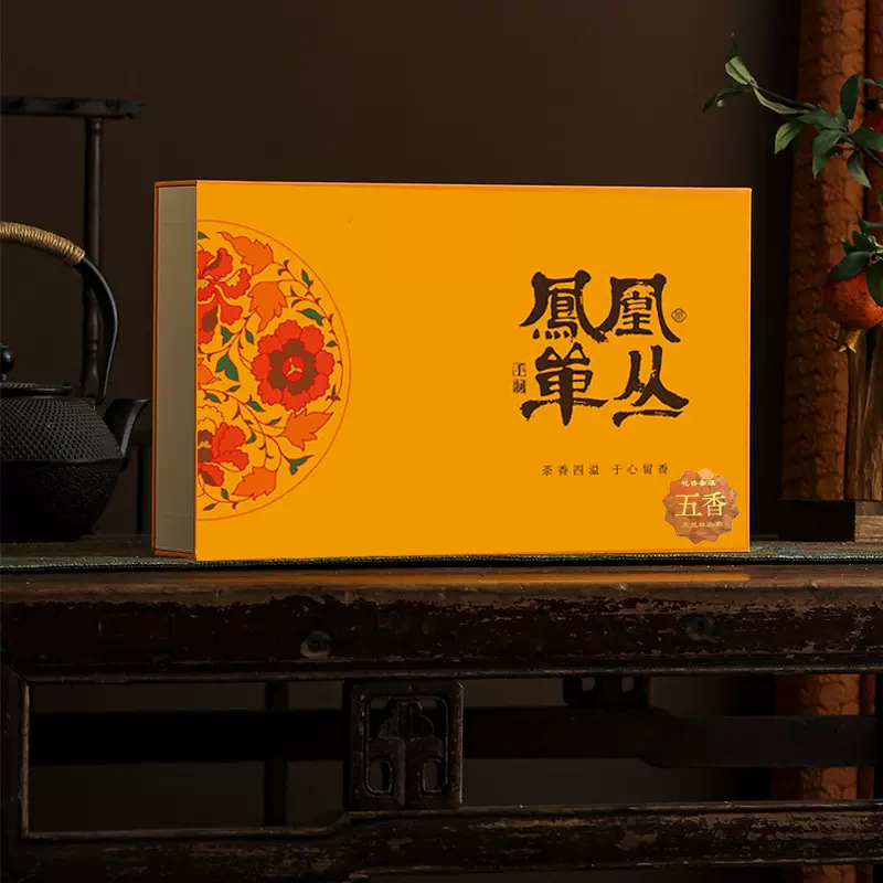 五香集礼盒订制凤凰单丛茶叶