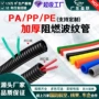 穿线波纹柔韧开口波纹管