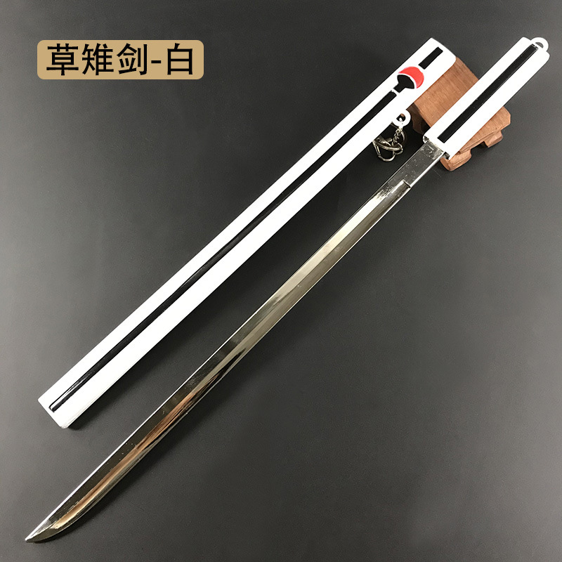 动漫周边忍者佐助草雉剑兵器22厘米48厘米合金带鞘刀扣漫展饰品