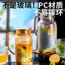 防摔亚克力茶壶饭店商用塑料果汁扎壶餐厅酸梅汤扎壶耐高温冷水壶