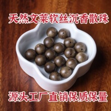 厂家批发天然文莱软丝沉香散珠DIY搭配珠吊坠佛珠手串单珠配饰