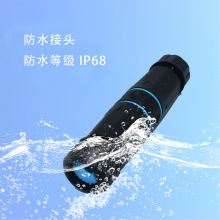 直销IP68屏蔽防水接头RJ45防水连接器6类监控工程千兆网线厂家