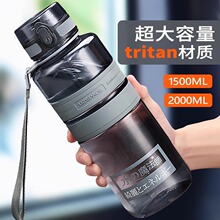 UZSPACE优之水杯塑料tritan男女健身运动水壶大容量夏季便携学生