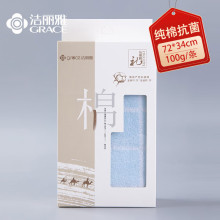 洁丽雅（Grace）新疆长绒棉抗菌毛巾纯棉素色擦脸巾舒适柔软毛巾