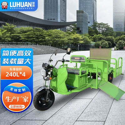 Elektrik zibil maşınları Municipal Sanitation Cleaning Truck
