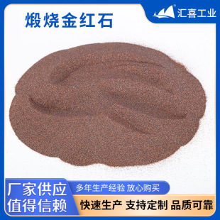 �џ���tʯɰ90-95%���D�Gșо���z�I��⁰׷ۼӹ��߼��ȵV��