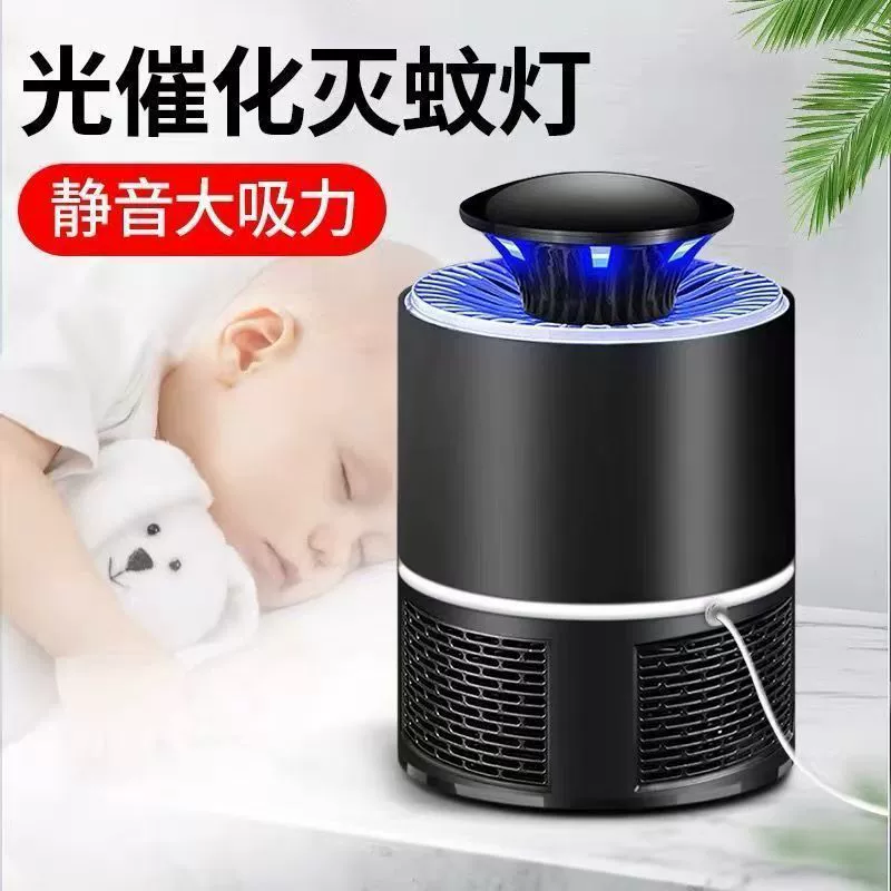 Mosquito repellent, mosquito lamp for home use, universal travel mosquito trap, lights for camping
