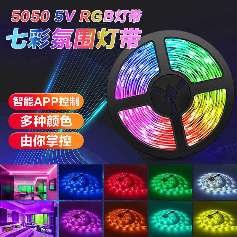 Tira de luces 5050 colorida, control inteligente por APP, 5V bajo voltaje RGB, tira de luces de ambiente, control remoto Bluetooth e infrarrojo