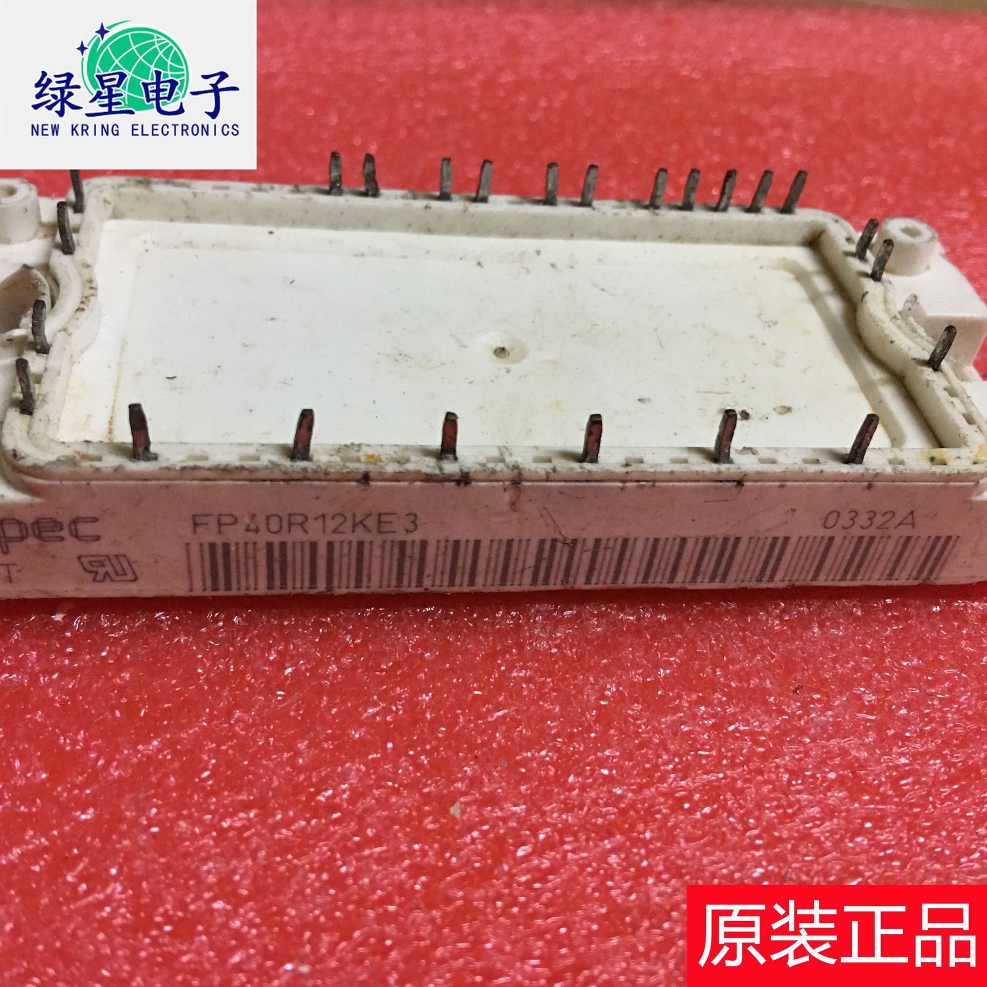 FP40R12KE3原装拆机模块 测试好 可翻新 现货价优 欢迎来电咨询