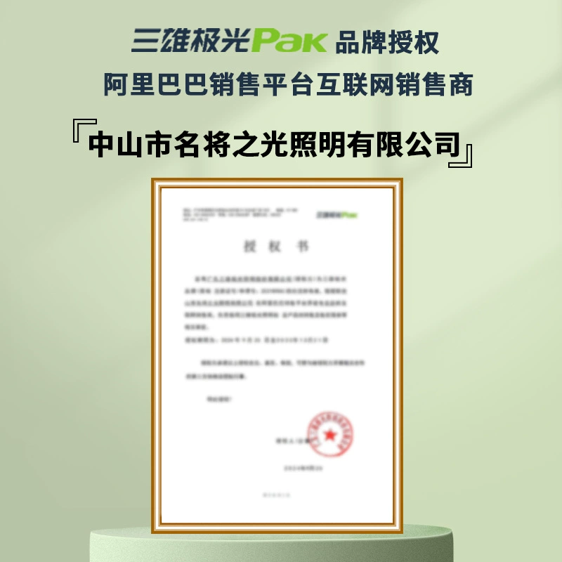 三雄极光 Светодиодная точечная подсветка для супермаркета, светильники на рельсах, 12Вт, 20Вт, 30Вт