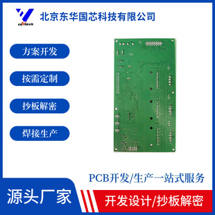 ���ܳ��˙C���ư��_�lpcb�����OӋ�аl�·�岼������ιʳ���_�l