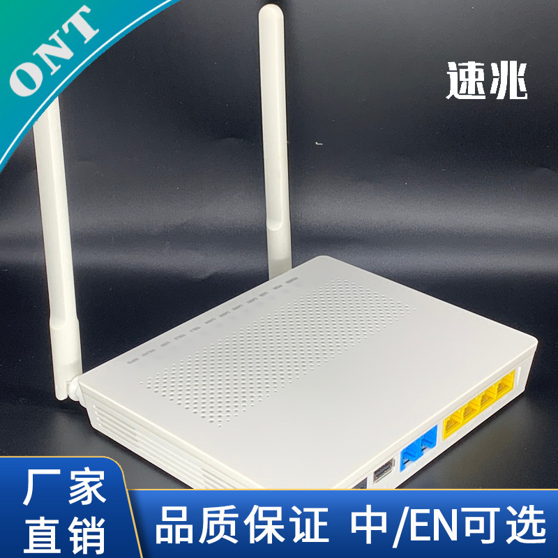 Hg8245C Is Suitable for Huawei Huawei Chinese and English Onu/Ont Universal Xpon/Gp/Ep 100m Optical Modem